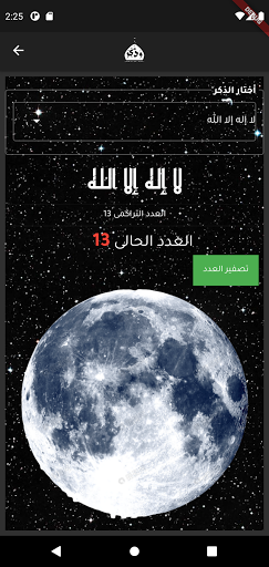 wazaker Screenshot