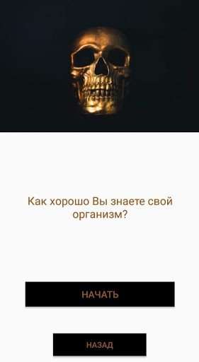 Тесты психологические и не только