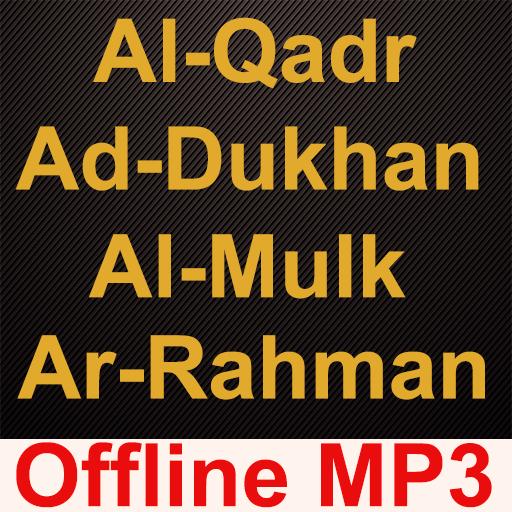 Al-Qadr Dukhan Al-Mulk Rahman logo