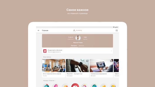 Screenshot image