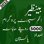Cover Image of Descargar Benazir Income Support Program 1.0 APK