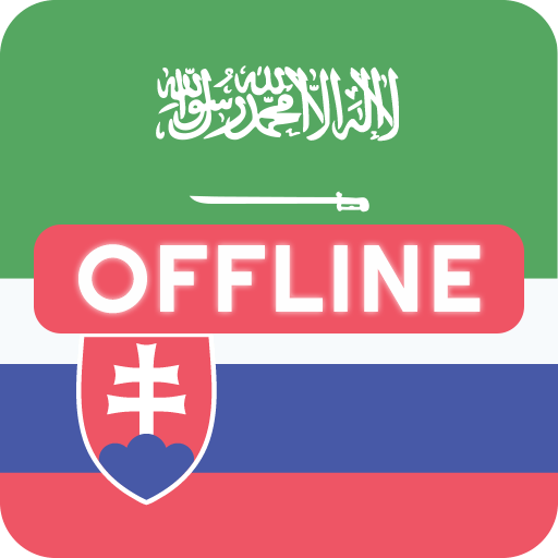 Arabic Slovak Dictionary logo