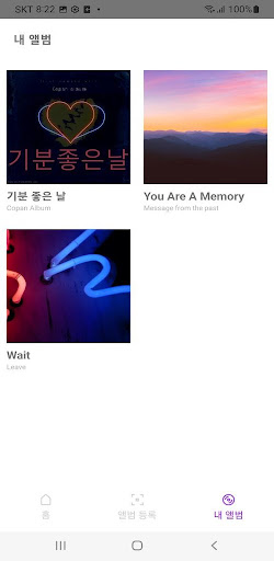 Android application WITHVUU PLAY screenshort