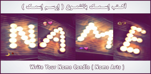 Write Name By Candle, Art Name