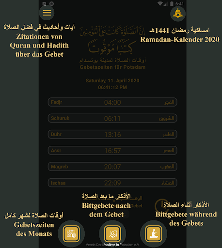 Prayer Times for Potsdam City Screen 2