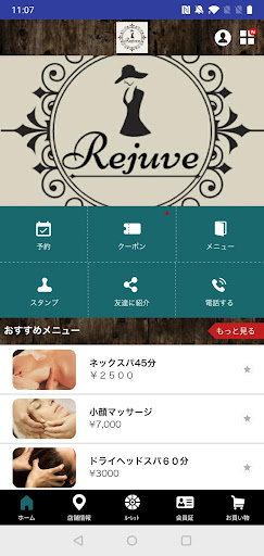 細胞レベルでリバースエイジング Screen 2