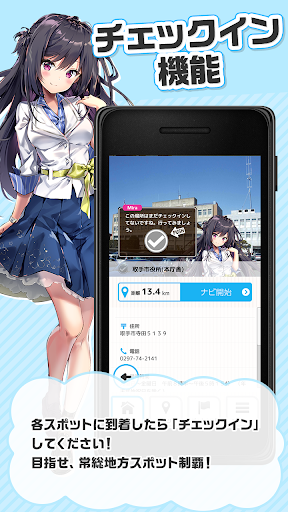 ふらっと！294 Screen 2