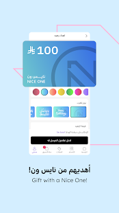 Unknown app Screenshot