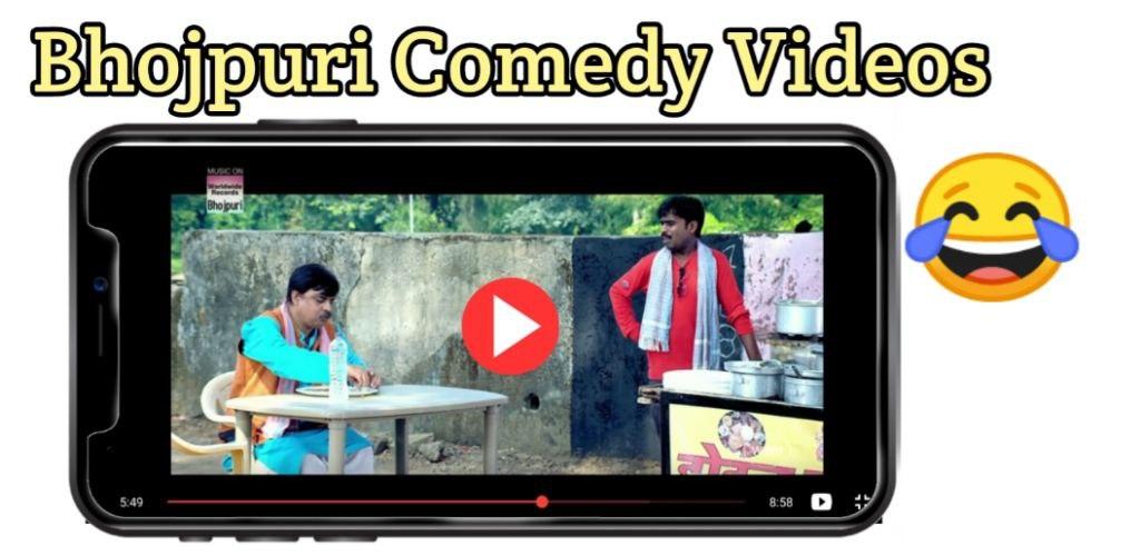 Download Bhojpuri Comedy Videos - भोजपुरी कॉमेडी Maja Free for Android - Bhojpuri  Comedy Videos - भोजपुरी कॉमेडी Maja APK Download 