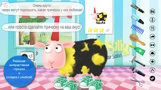 Game screenshot Silly Billy Hair Salon mod apk