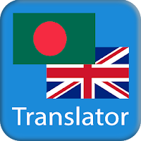 Bengali English Translator