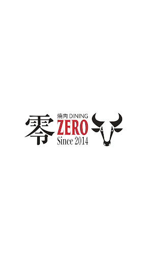 Android application 焼肉 DINING 零 screenshort