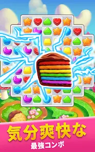 Cookie Jam マッチ3パズルゲーム Google Play のアプリ