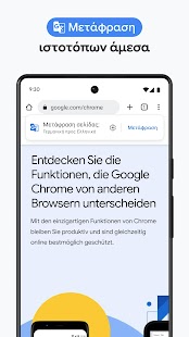 Google Chrome -kuvakaappaus
