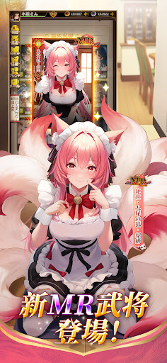 三国合戦ラッシュ - 超カジュアル萌姫放置 RPG Screen 2