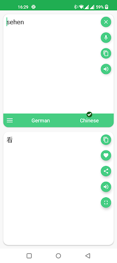 German Chinese Translator Screen 3