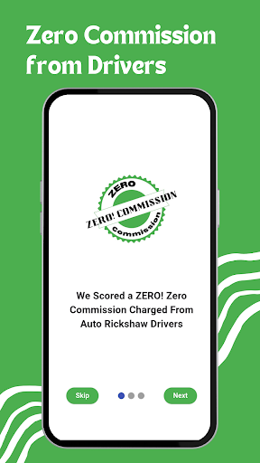 Aamcha Auto Chalak (Driver) Screenshot