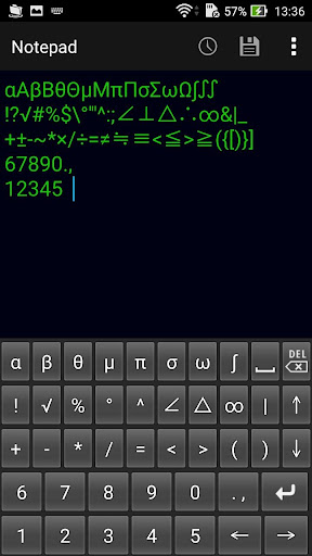 Mathematical keyboard B  screenshots 2