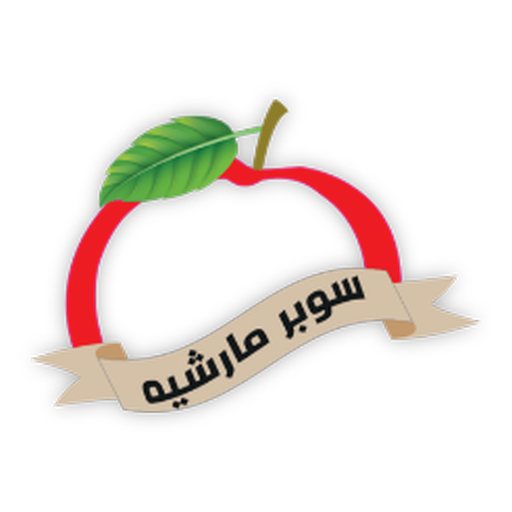 سوبر مارشيه - Supermarche logo