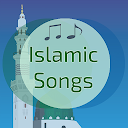 Islamic Song - Muslim Songs
