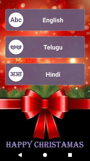 Merry Christmas Wishes - 2023 Screen 2