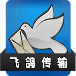 Cover Image of Download 飞鸽传输-IP Messenger  APK
