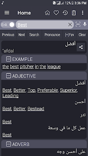 English Arabic Dictionary 8.3.2 APK screenshots 1
