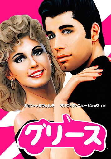 ★レア★US映画◎セルDVD『サンシャイン・クリーニング』｜DL134