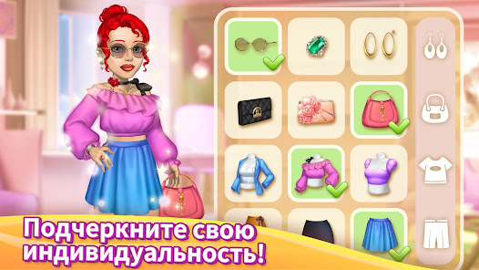 Скриншот