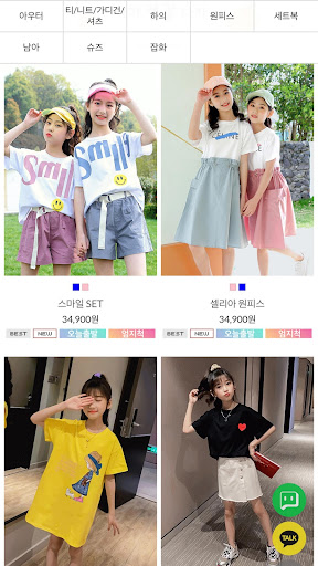 파오션 Screen 2