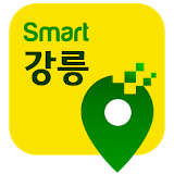 스마트강릉 icon