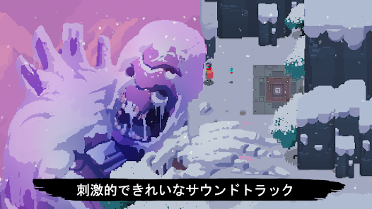 スクリーンショット画像