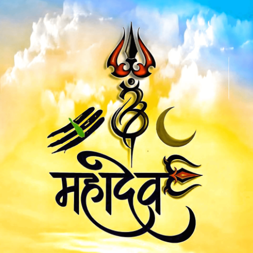 Mahadev Wallpapers Lord Shiva