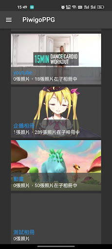 PiwigoPPG Screen 2