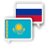Cover Image of Unduh Terjemahan Kazakh Rusia 1.0.1 APK