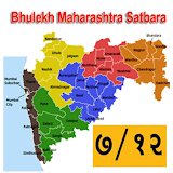 Bhulekh Maharashtra Satbara icon