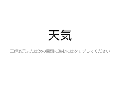 単語 ランダム api 150748-単語 ランダム api