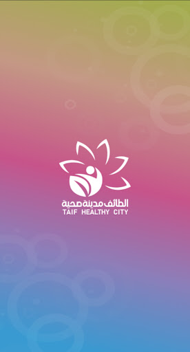 Android application الطائف مدينة صحية screenshort