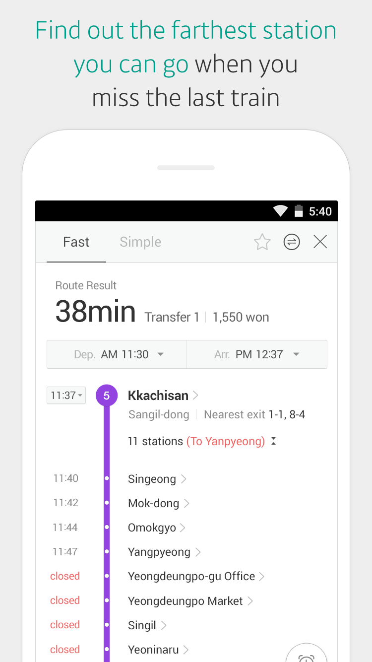 Android application KakaoMetro - Subway Navigation screenshort