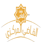 Cover Image of ดาวน์โหลด حلويات القاضي المركزي  APK