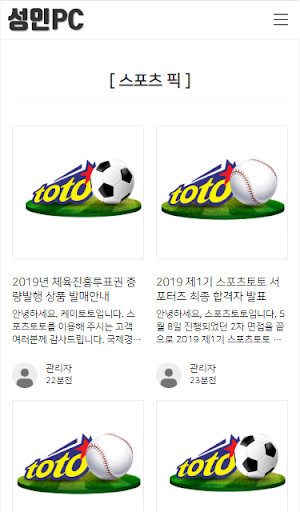 성인PC Screen 3