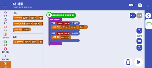 플랫코 | FlatCo Screen 2