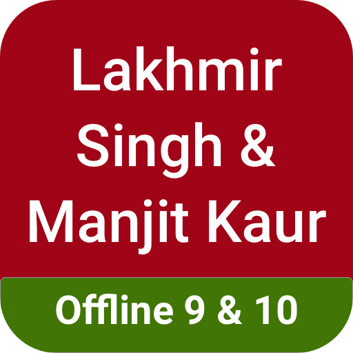 Lakhmir Singh Solution Offline logo