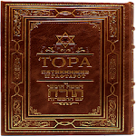 The Pentateuch of Moses Torah Book (in Russian) Apk