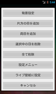 百目ライブ壁紙(圖5)-速報App