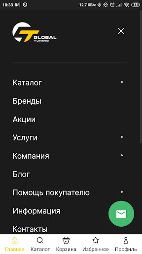 Global Tuning Screen 2