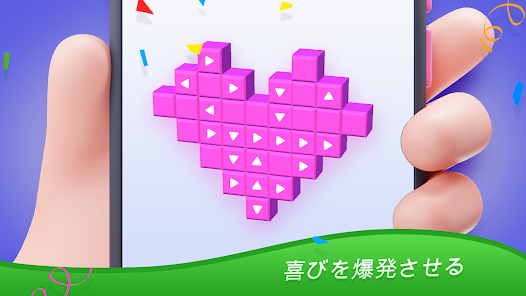スクリーンショット画像