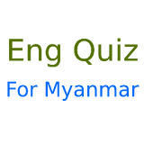 Eng Quiz 4MM icon