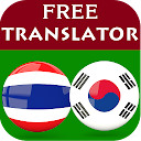 Thai Korean Translator 