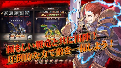 ソデレア戦記-放置系本格RPGのおすすめ画像4